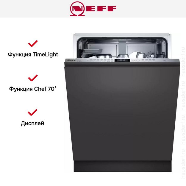 Встраиваемая посудомоечная машина Neff S257EAX36E (preview 11)