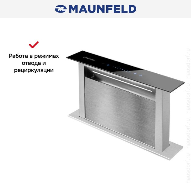 Встраиваемая вытяжка Maunfeld Prestige 90 нержавеющая сталь (фото 10) Встраиваемая вытяжка Maunfeld Prestige 90 нержавеющая сталь (preview 10)