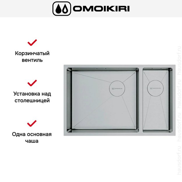 Мойка Omoikiri TAKI 69-2-U/IF SIDE IN-L (preview 6)