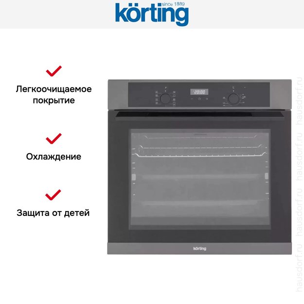 Электрический духовой шкаф Korting OKB 691 CSXN (preview 9)
