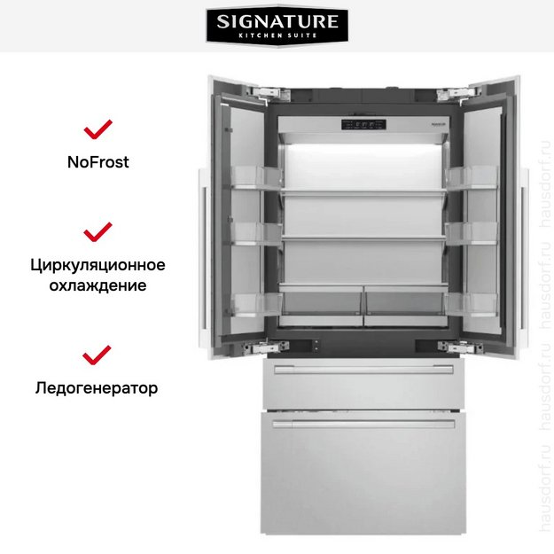 Встраиваемый холодильник Signature Kitchen Suite SKSFD3614P (preview 12)