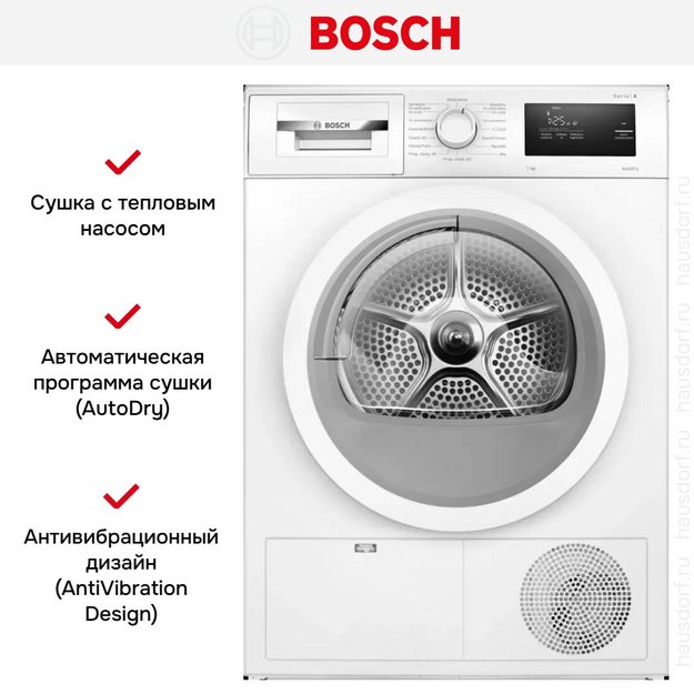 Сушильная машина Bosch WTH85077PL (preview 8)