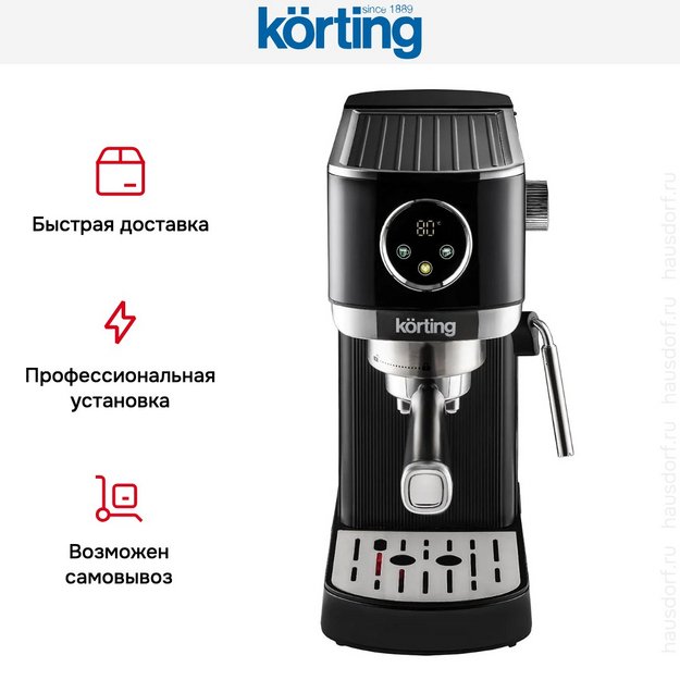 Кофеварка Korting KCM 1002 EN (фото 17) Кофеварка Korting KCM 1002 EN (preview 17)