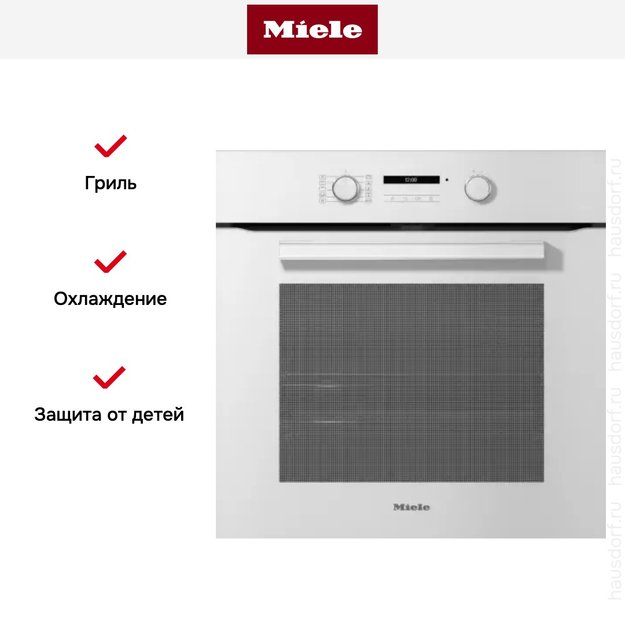 Духовой шкаф Miele H 2861 BP BRWS (фото 4) Духовой шкаф Miele H 2861 BP BRWS (preview 4)
