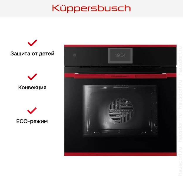 Духовой шкаф Kuppersbusch B 6850.0 S8 Hot Chili (preview 7)