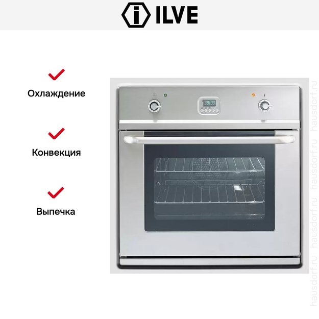 Духовой шкаф Ilve 600-LMP IX (фото 4) Духовой шкаф Ilve 600-LMP IX (preview 4)