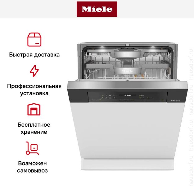 Встраиваемая посудомоечная машина Miele G 7710 SCi AutoDos (preview 10)