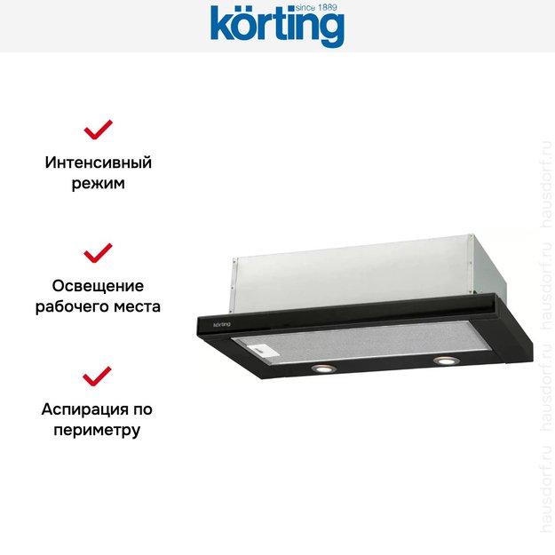 Встраиваемая вытяжка с выдвижным экраном Korting KHP 6617 GN (фото 5) Встраиваемая вытяжка с выдвижным экраном Korting KHP 6617 GN (preview 5)