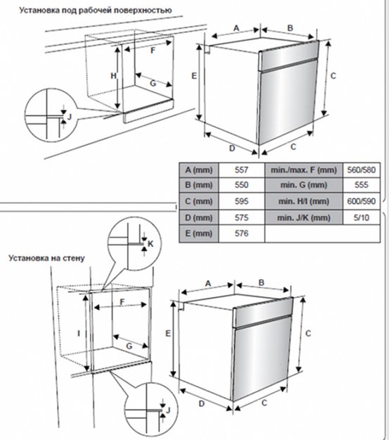 Духовой шкаф Schaub Lorenz SLB EE6933 (фото 11) Духовой шкаф Schaub Lorenz SLB EE6933 (preview 11)