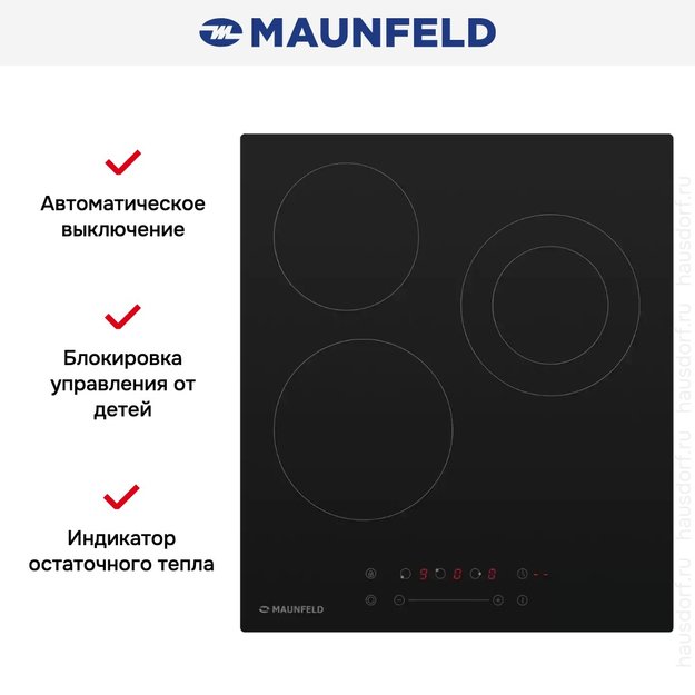 Электрическая варочная панель MAUNFELD EVCE.453.D-BK (фото 15) Электрическая варочная панель MAUNFELD EVCE.453.D-BK (preview 15)