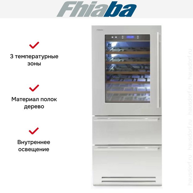 Винный шкаф Fhiaba KS8990HWT3 (preview 2)
