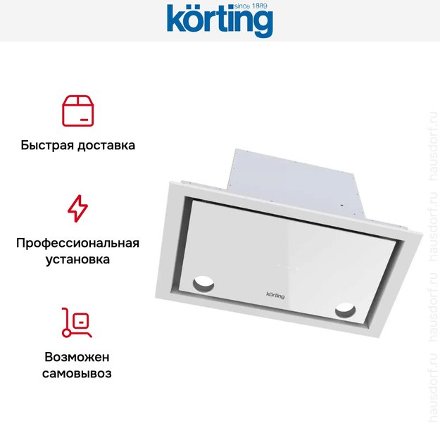 Полновстраиваемая вытяжка Korting KHI 6777 GW (preview 5)