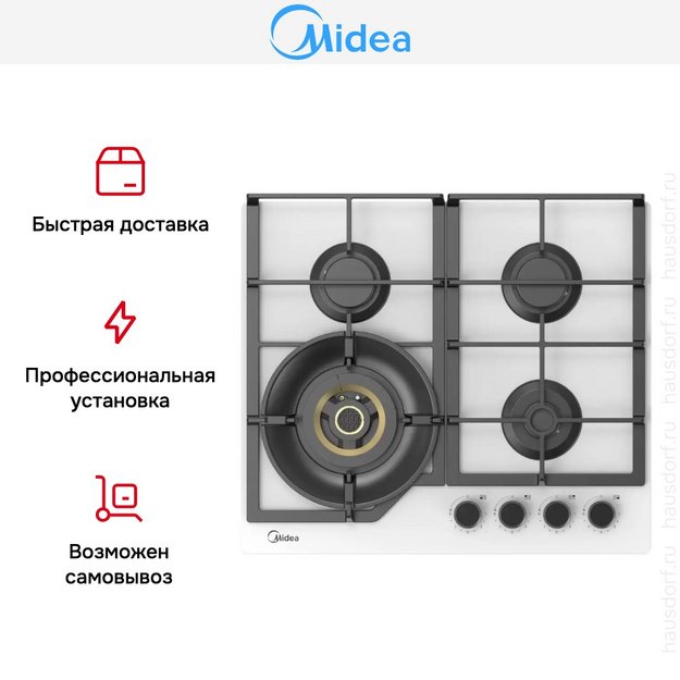 Варочная панель Midea MG697VGW (preview 5)