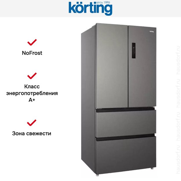 Четырехдверный холодильник Korting KNFF 82535 X (preview 19)