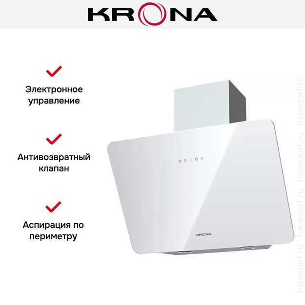Вытяжка KRONA LIORA 600 white S (фото 8) Вытяжка KRONA LIORA 600 white S (preview 8)