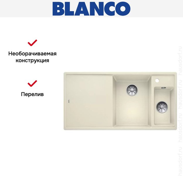 Мойка Blanco AXIA III 6 S чаша справа, доска стекло клапан-автомат InFino® жасмин (фото 5) Мойка Blanco AXIA III 6 S чаша справа, доска стекло клапан-автомат InFino® жасмин (preview 5)