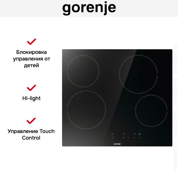 Варочная панель Gorenje ECT64BSCE (фото 8) Варочная панель Gorenje ECT64BSCE (preview 8)