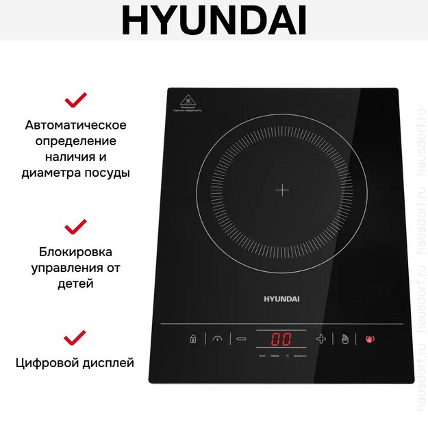 Индукционная варочная панель Hyundai HYC-0111 (preview 7)
