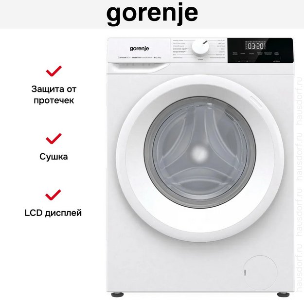 Стирально-сушильная машина Gorenje W3D2A854ADS/R (preview 7)