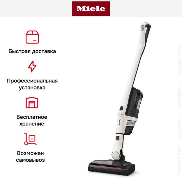 Пылесос Miele Triflex HX2 SOUL5 125 Edition белый лотос (preview 10)