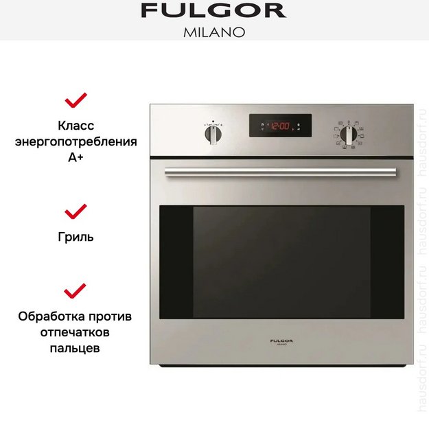 Духовой шкаф Fulgor Milano FQO 6010 P MT X (фото 3) Духовой шкаф Fulgor Milano FQO 6010 P MT X (preview 3)
