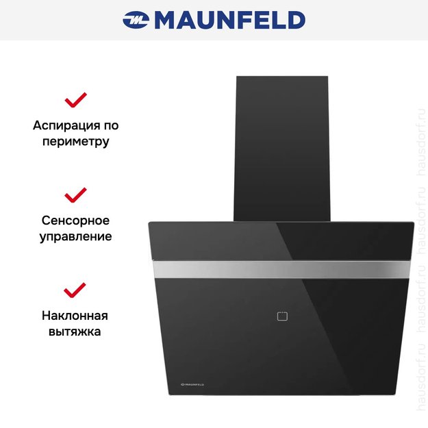 Кухонная вытяжка MAUNFELD Medway 60 черный\вставка сатин (preview 17)