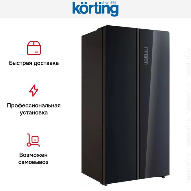 Холодильник Side-By-Side Korting KNFS 91797 GN (фото 8) Холодильник Side-By-Side Korting KNFS 91797 GN (preview 8)