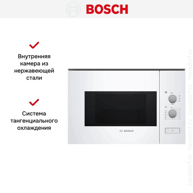 Встраиваемая микроволновая печь Bosch BFL520MW0 (preview 6)