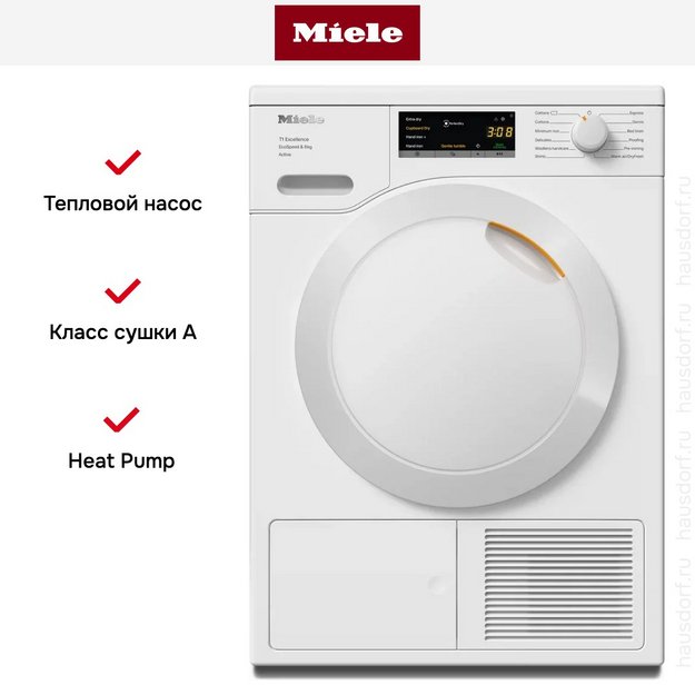 Сушильная машина Miele TEA525WP Chrome Edition (preview 11)
