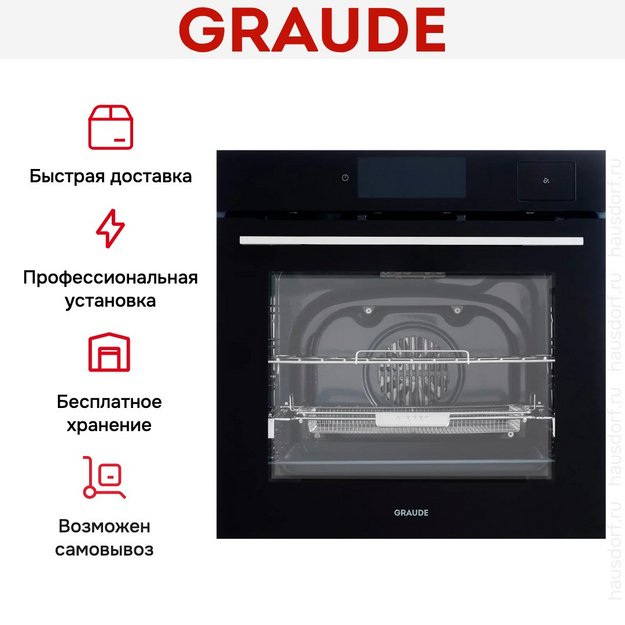 Духовой шкаф Graude BMDP 60.4 S (preview 22)