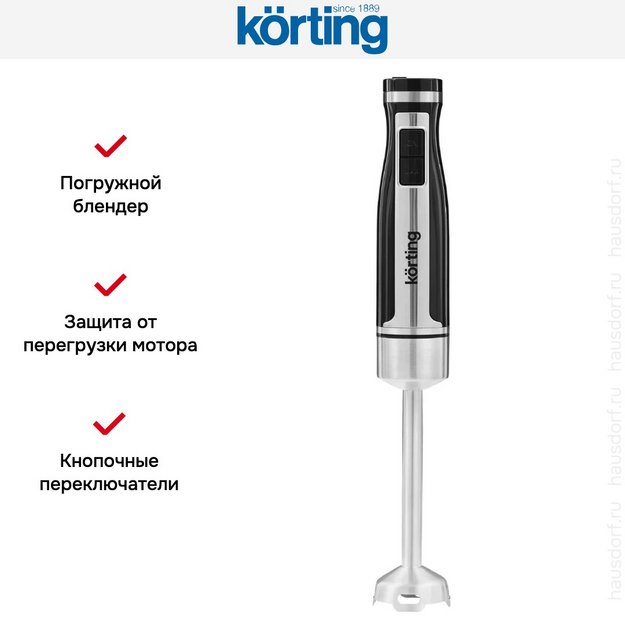 Блендер Korting KHB 0307 N (preview 6)
