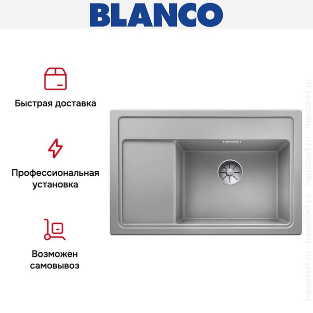 Мойка Blanco ZENAR XL 6 S Compact чаша справа, доска стекло клапан-автомат InFino® жемчужный (фото 5) Мойка Blanco ZENAR XL 6 S Compact чаша справа, доска стекло клапан-автомат InFino® жемчужный (preview 5)