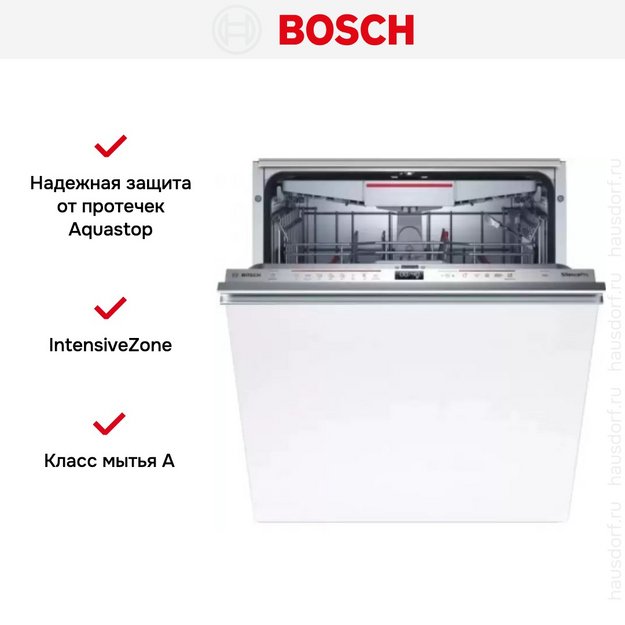 Встраиваемая посудомоечная машина Bosch SMV6ECX69E (preview 4)