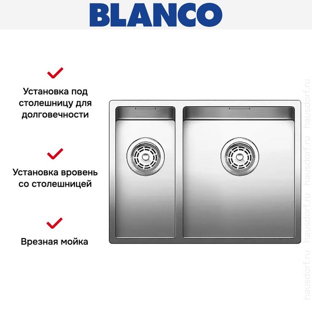 Мойка Blanco Claron 340/180-IF/N чаша справа нержавеющая сталь (preview 5)