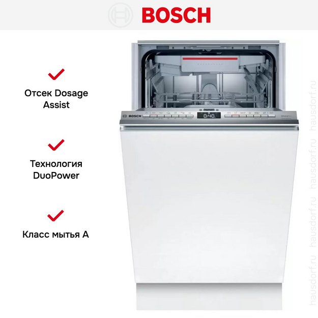 Встраиваемая посудомоечная машина BOSCH SPV6HMX1MR (preview 11)