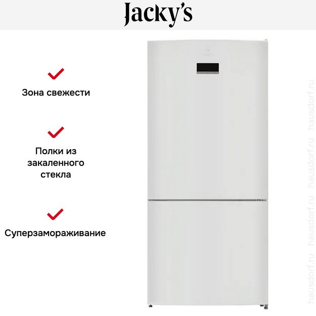 Холодильник Jacky's JR FW568EN (preview 13)
