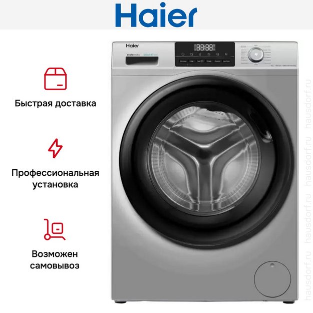 Стиральная машина Haier HW90-BP14929BS (preview 8)
