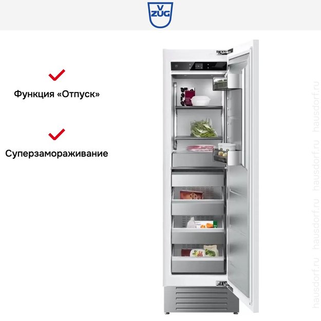Встраиваемая морозильная камера V-ZUG V6000 Supreme FR6T-51099 R (preview 6)