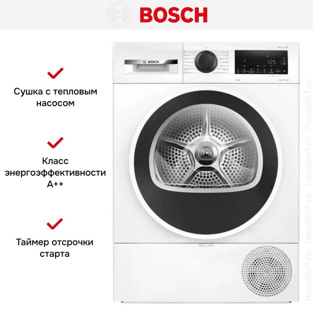 Сушильная машина Bosch WQG24101BY (preview 8)