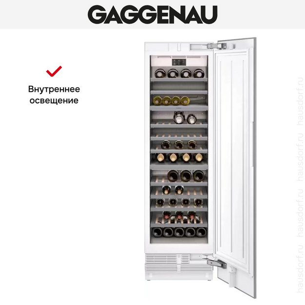Полновстраиваемый винный шкаф Gaggenau RW466304 (preview 7)