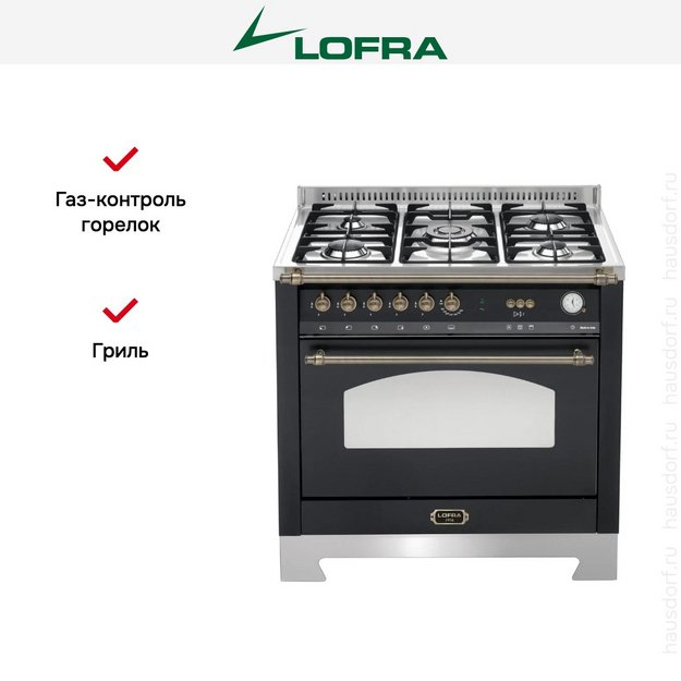 Варочный центр Lofra RNMG96GVGT/Ci Bronze (preview 2)
