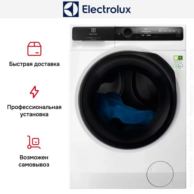Стиральная машина Electrolux EW9F7607WCE (preview 5)