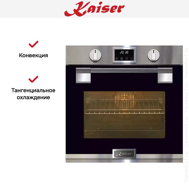 Встраиваемый электрический духовой шкаф Kaiser EH 6337 (фото 7) Встраиваемый электрический духовой шкаф Kaiser EH 6337 (preview 7)