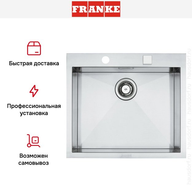 Мойка Franke PPX 210-58 TL (preview 6)