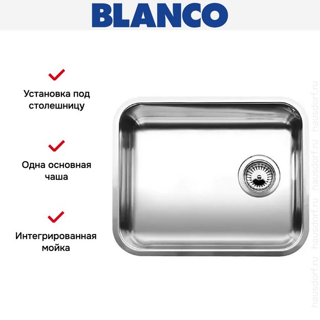 Мойка Blanco Supra 500-U нержавеющая сталь (preview 6)