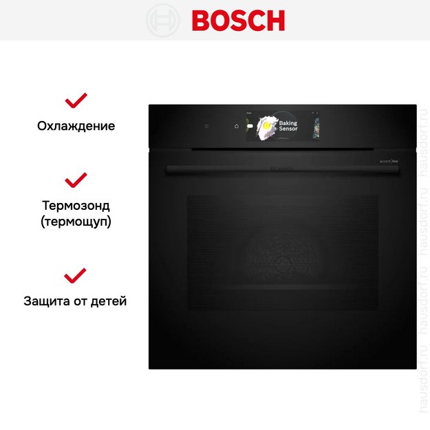 Духовой шкаф Bosch HBG978NB1 (preview 8)