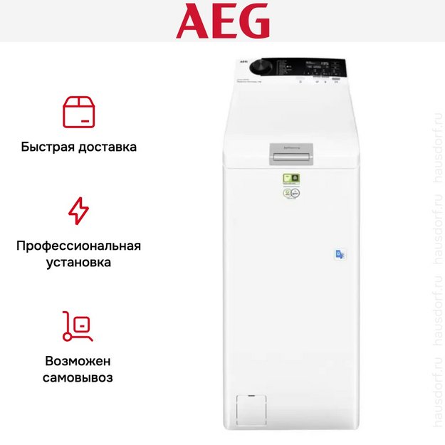 Стиральная машина AEG LTR8E373E (preview 10)
