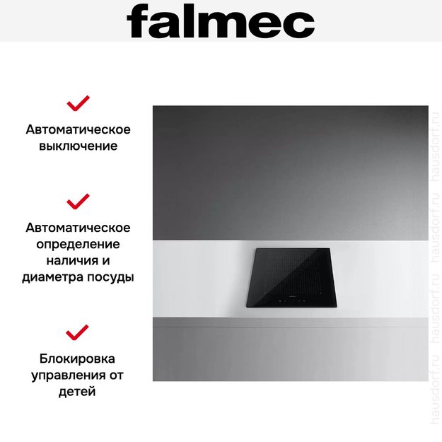 Варочная панель FALMEC PIANO INDUZIONE 2 ZONE (фото 4) Варочная панель FALMEC PIANO INDUZIONE 2 ZONE (preview 4)