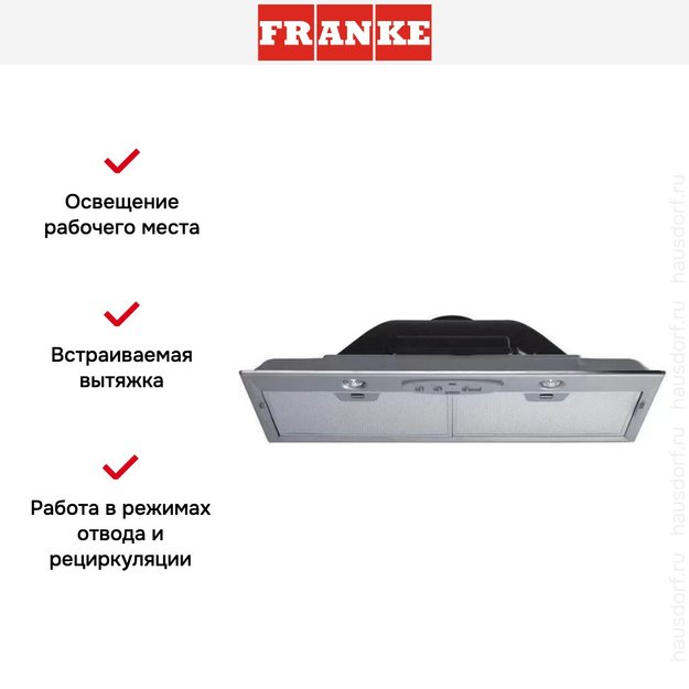 Встраиваемая вытяжка Franke FBI 702 ECO GR (фото 2) Встраиваемая вытяжка Franke FBI 702 ECO GR (preview 2)