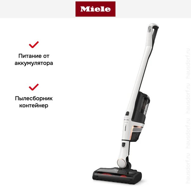 Пылесос Miele Triflex HX2 SOUL5 125 Edition белый лотос (preview 9)